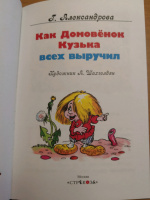 Изображение отзыва