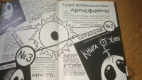 Изображение отзыва