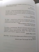 Изображение отзыва