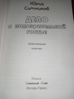 Изображение отзыва