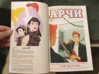 Изображение отзыва