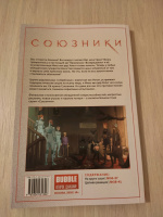 Изображение отзыва