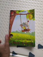 Изображение отзыва