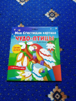 Изображение отзыва