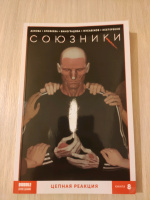 Изображение отзыва