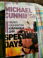 Изображение отзыва