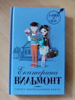 Изображение отзыва