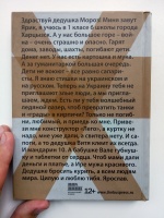Изображение отзыва