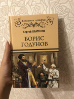 Изображение отзыва