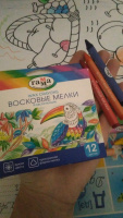 Изображение отзыва