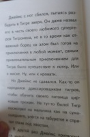 Изображение отзыва
