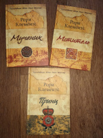 Изображение отзыва