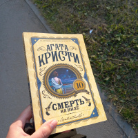 Изображение отзыва