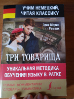 Изображение отзыва