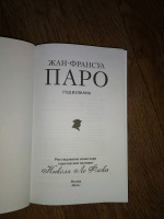 Изображение отзыва