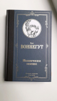 Изображение отзыва