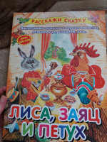 Изображение отзыва
