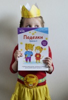 Изображение отзыва