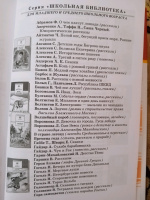 План по рассказу конь с розовой гривой 6 класс по литературе