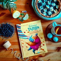 Изображение отзыва