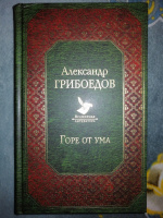 Изображение отзыва