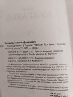 Изображение отзыва