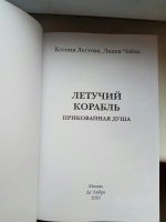 Изображение отзыва