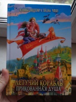 Изображение отзыва