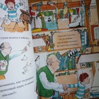 Изображение отзыва