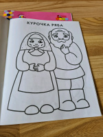 Изображение отзыва