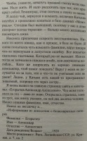 Изображение отзыва