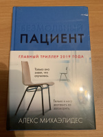 Изображение отзыва