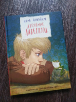 Изображение отзыва