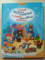 Изображение отзыва