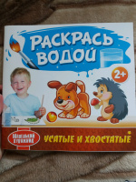 Изображение отзыва