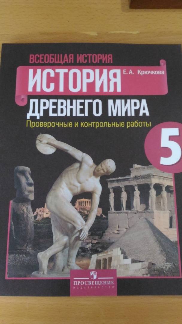 Миниатюра 3