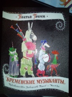 Изображение отзыва
