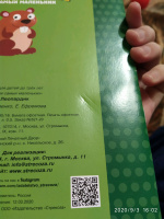 Изображение отзыва