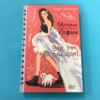 Изображение отзыва