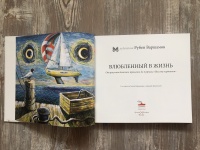 Изображение отзыва