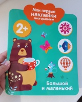 Изображение отзыва
