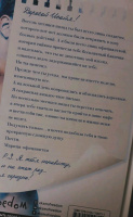 Изображение отзыва