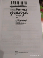Изображение отзыва