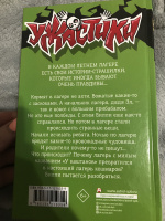 Изображение отзыва