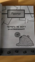 Изображение отзыва