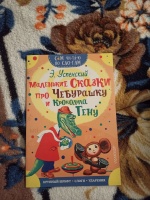 Изображение отзыва