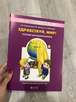Изображение отзыва