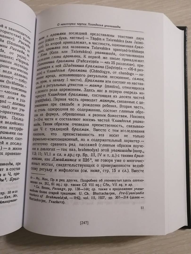 Объединение томов невозможно в исходном томе есть сжатые файлы