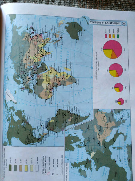Атлас экономическая и социальная география мира 10 11 класс контурная карта гдз