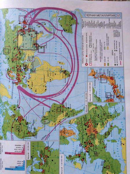 Атлас экономическая и социальная география мира 10 11 класс контурная карта гдз